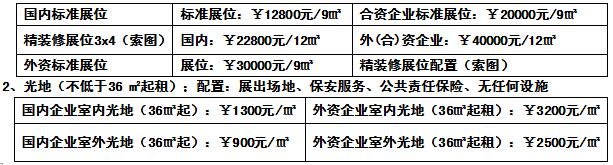 QQ截圖20151126093733