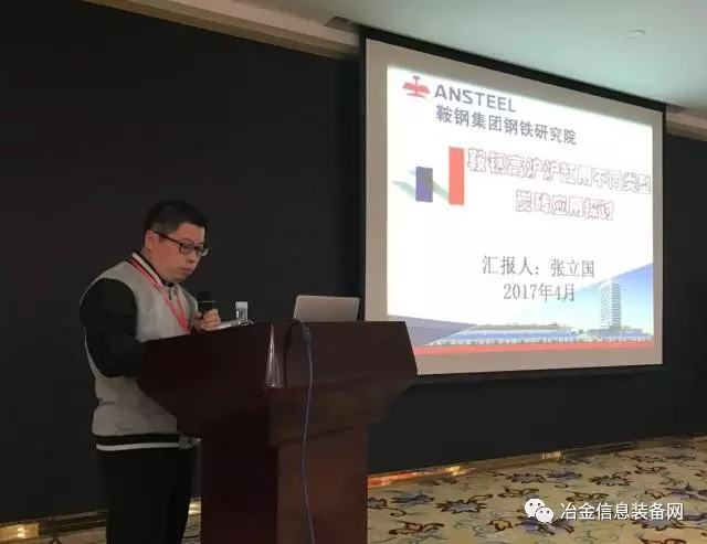 張立國