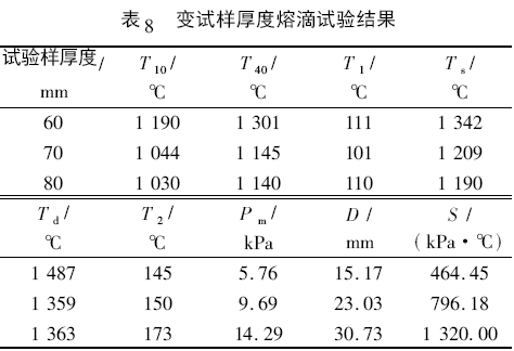 圖片11