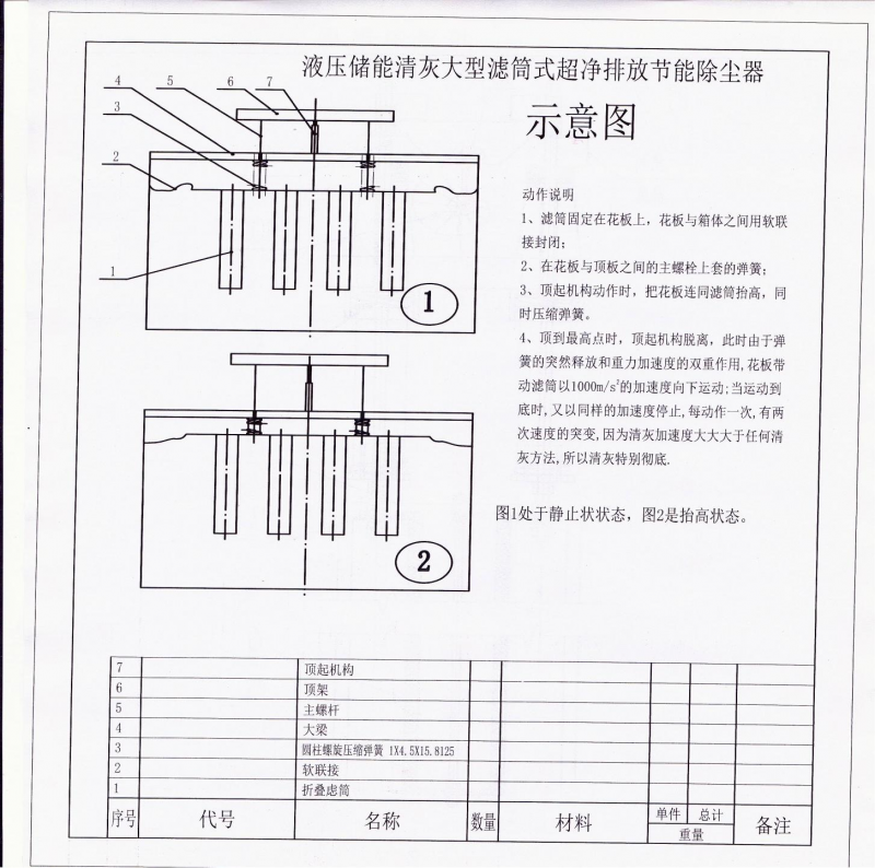 圖片1