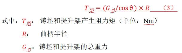 微信截圖_20250630092019